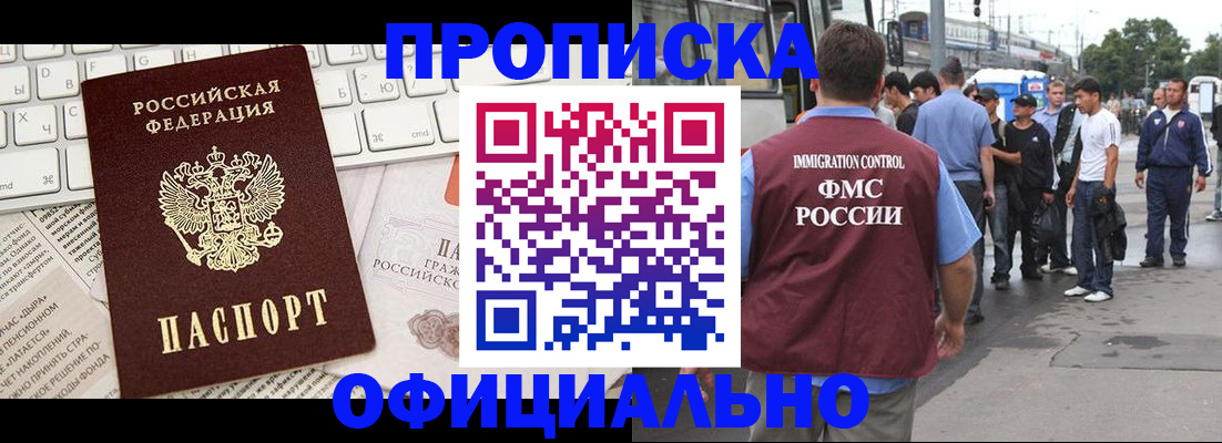 регистрация для школы в Дагестане